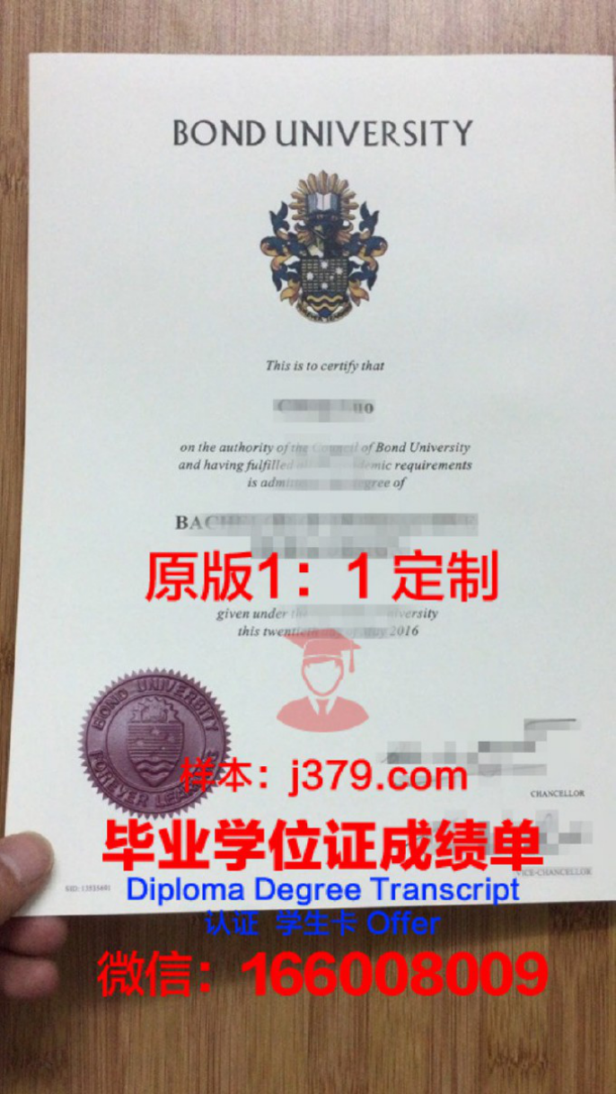 白梅学园大学硕士毕业证：承载荣誉与梦想的证书