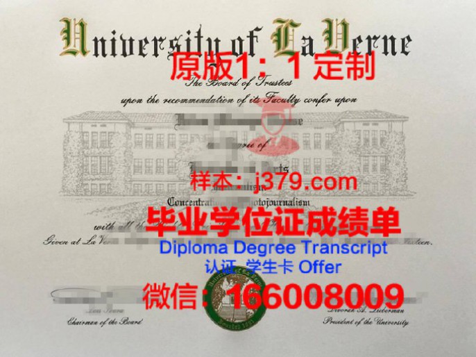 加州大学，作为世界著名的高等学府，一直以来都备受全球学子的关注和向往。加州大学系统共包含10所分校，其中伯克利分校、洛杉矶分校、圣地亚哥分校等均为世界一流大学。加州大学的毕业证，无疑成为了众多学子梦寐以求的荣誉证书。