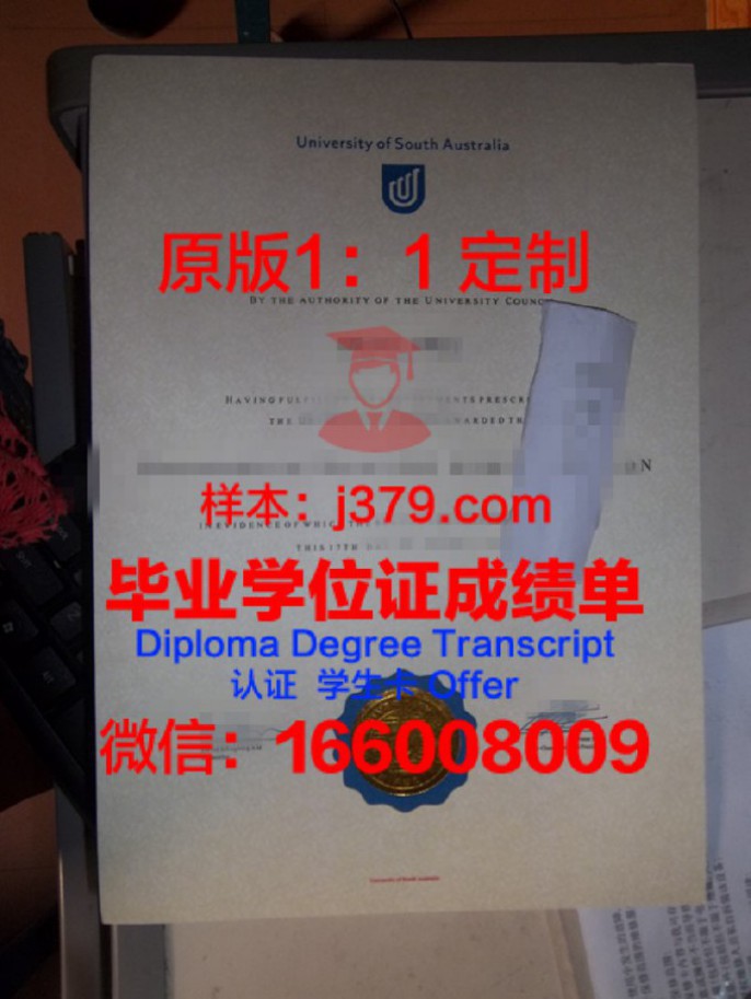 IADU毕业证成绩单——留学生涯的见证与荣耀