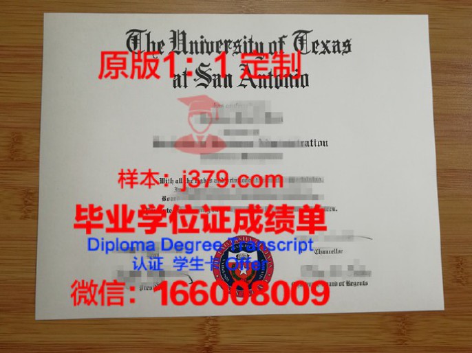 德克萨斯大学安德森癌症中心硕士毕业证：开启全球癌症研究新篇章