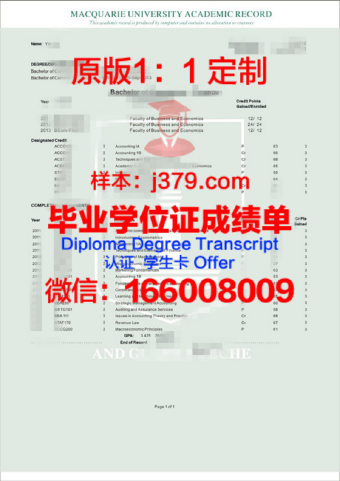 汉口学院成绩管理系统——便捷、高效、智能的教育管理工具