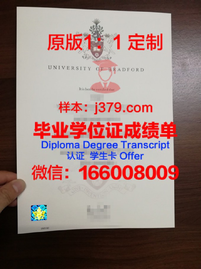 罗克福德大学毕业证封面(罗克福德学院)