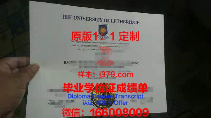 莱斯特大学毕业证发放时间是几号(英国莱斯特大学毕业时间)