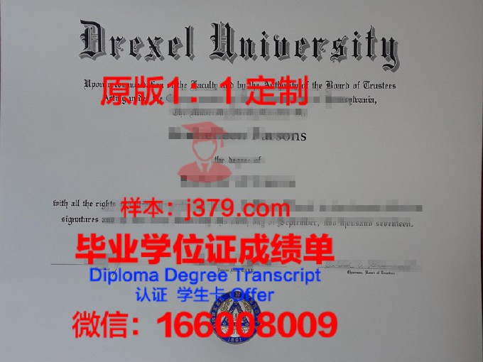 芬德雷大学diploma证书(美国芬德利大学)