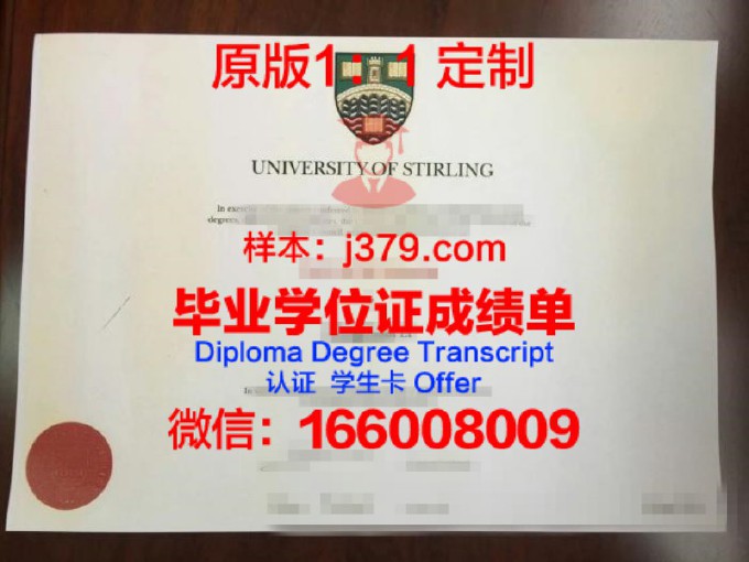 雅盖隆大学证书成绩单(雅盖隆大学硕士)