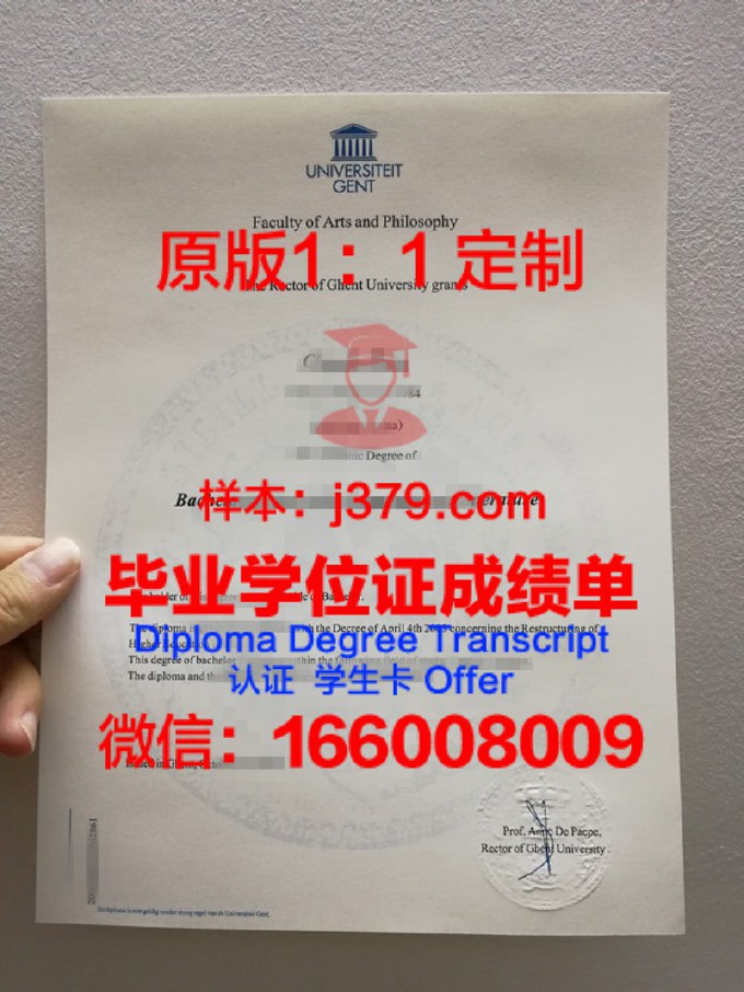 根特大学几年可以毕业证(根特大学几年可以毕业证拿到)