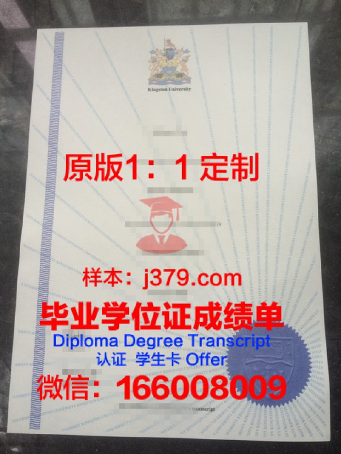 金斯顿大学研究生毕业证发放时间是几号(金斯顿大学毕业率)