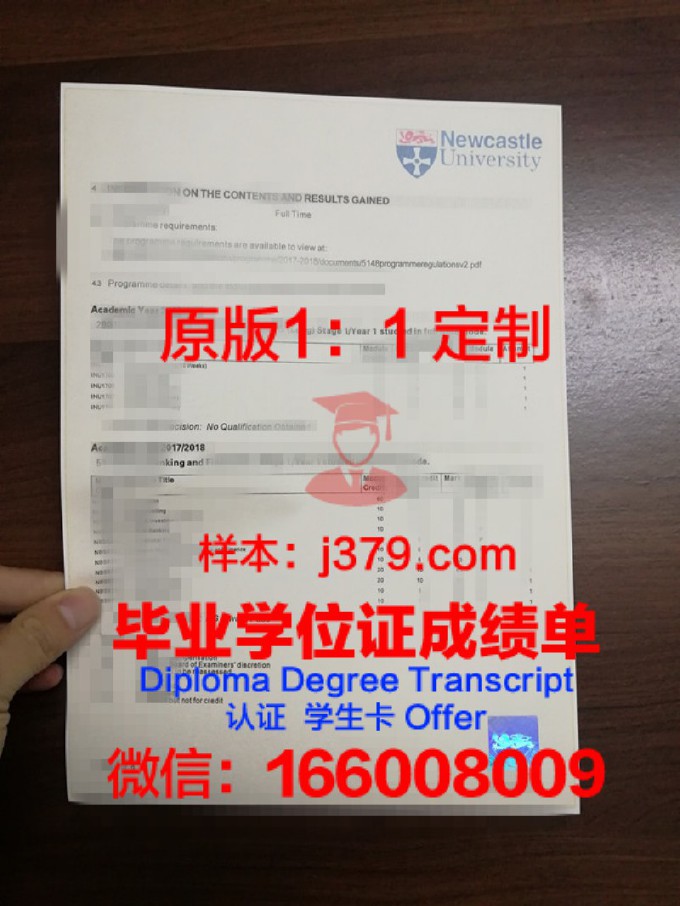 蒙特利尔大学成绩单(蒙特利尔大学成绩单图片)