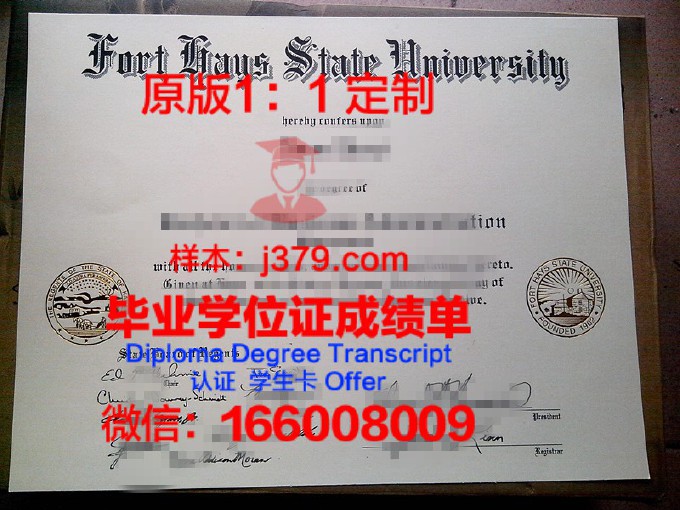 萨尔茨堡大学毕业证书多久收到(萨尔斯堡大学排名)