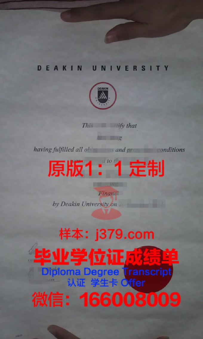 迪金森州立大学博士毕业证(迪肯大学博士全奖)