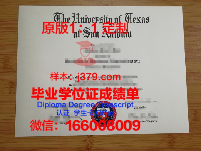 康考迪亚大学德克萨斯分校证书成绩单(康考迪亚大学是英语授课吗)