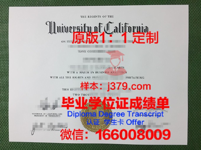 阿拉斯加大学东南分校文凭(阿拉斯加大学留学费用)