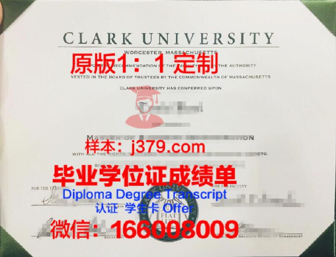 路易斯克拉克州立大学学位证书(路易克拉克学院)