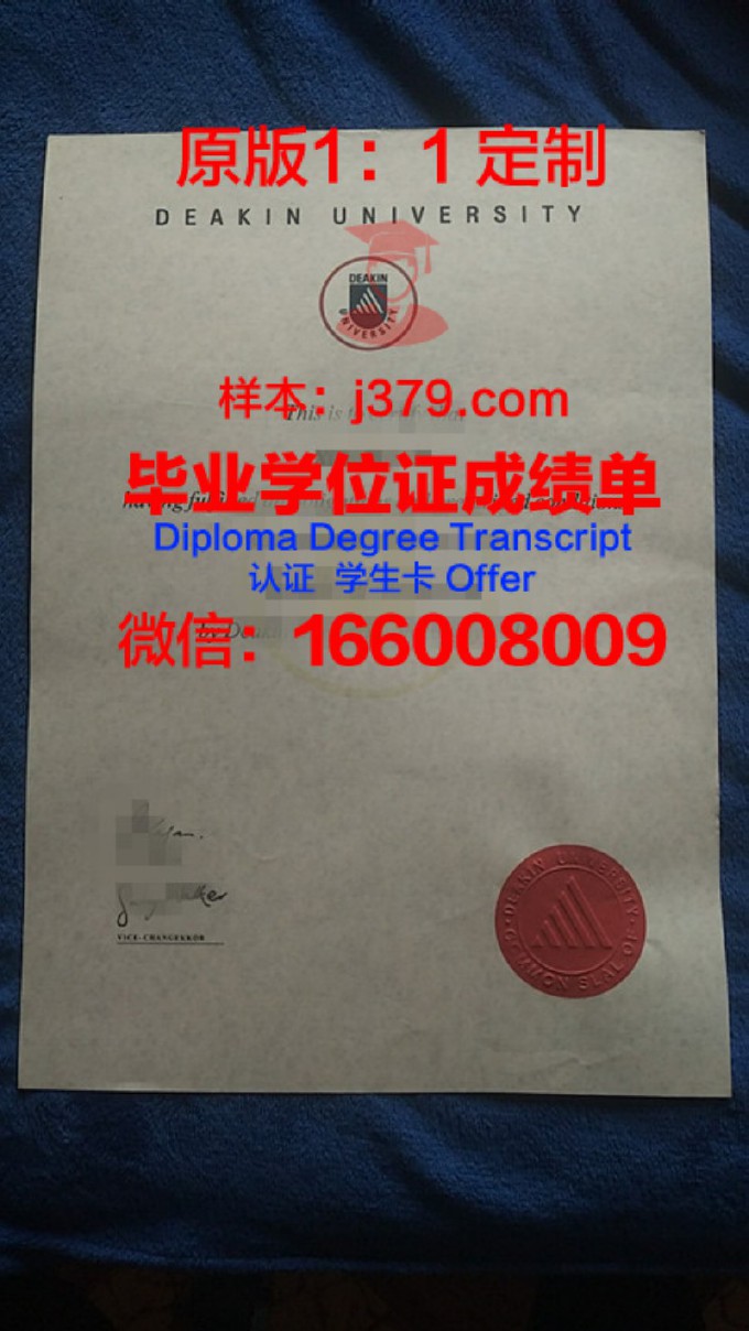 迪金森州立大学博士毕业证(迪肯大学博士全奖)