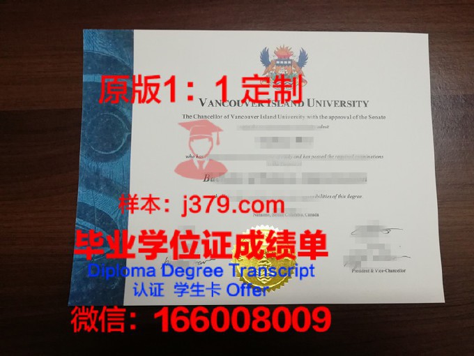 费尔利迪金森大学温哥华分校拿不了毕业证(费尔利迪金森大学怎样)