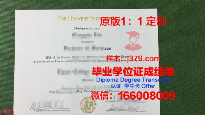 爱荷华卫斯理大学毕业证照片(爱荷华大学回国就业怎样)