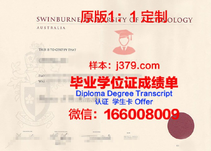 贝鲁特美国大学毕业证书原件(美国大学毕业证尺寸大小)