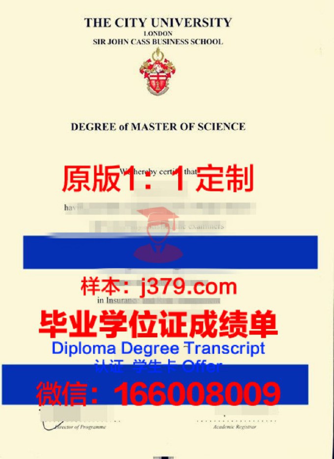 艾比卡斯研究学院毕业证书(艾比毕业于哪一所大学)