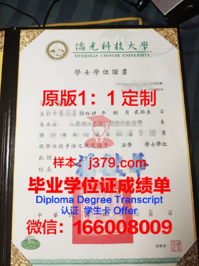 科技大学毕业证是什么样子(科技学院毕业季)