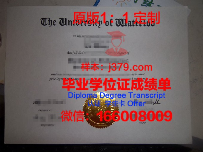 滑铁卢大学成绩单WF影响大么(滑铁卢大学gpa)