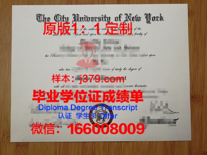 纽约理工学院毕业证长什么样(纽约理工学院相当于国内什么大学)