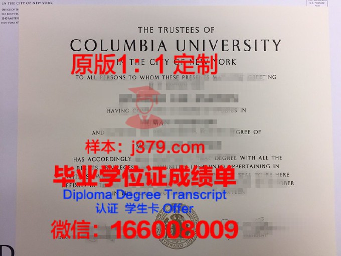 萨马拉公共管理大学（国际市场学院）diploma证书(萨马拉法学院)