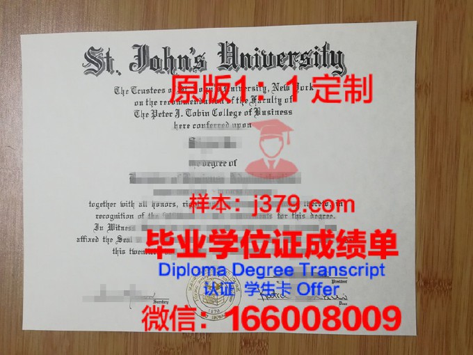 约克圣约翰大学毕业证是什么样呢(英国约克圣约翰大学怎么样)