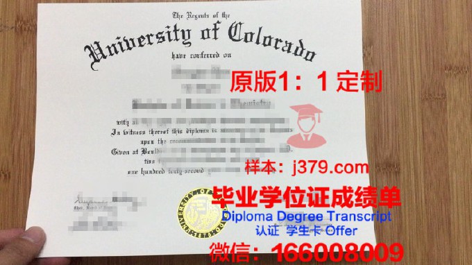 科罗拉多州立大学毕业证照片(科罗拉多州立大学usnews)