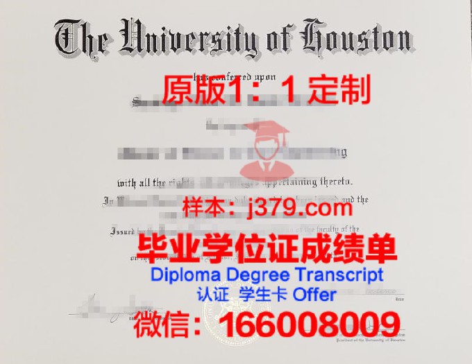 美国马里兰东海岸大学毕业证书图片(马里兰大学东海岸分校怎么样)