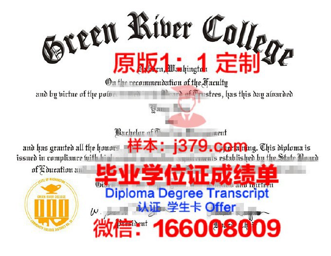 西雅图城市大学（不列颠哥伦比亚省）毕业证成绩单(西雅图的大学排名)