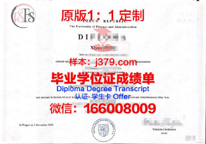 金融与管理大学毕业证是什么模样(金融与管理专业就业方向)