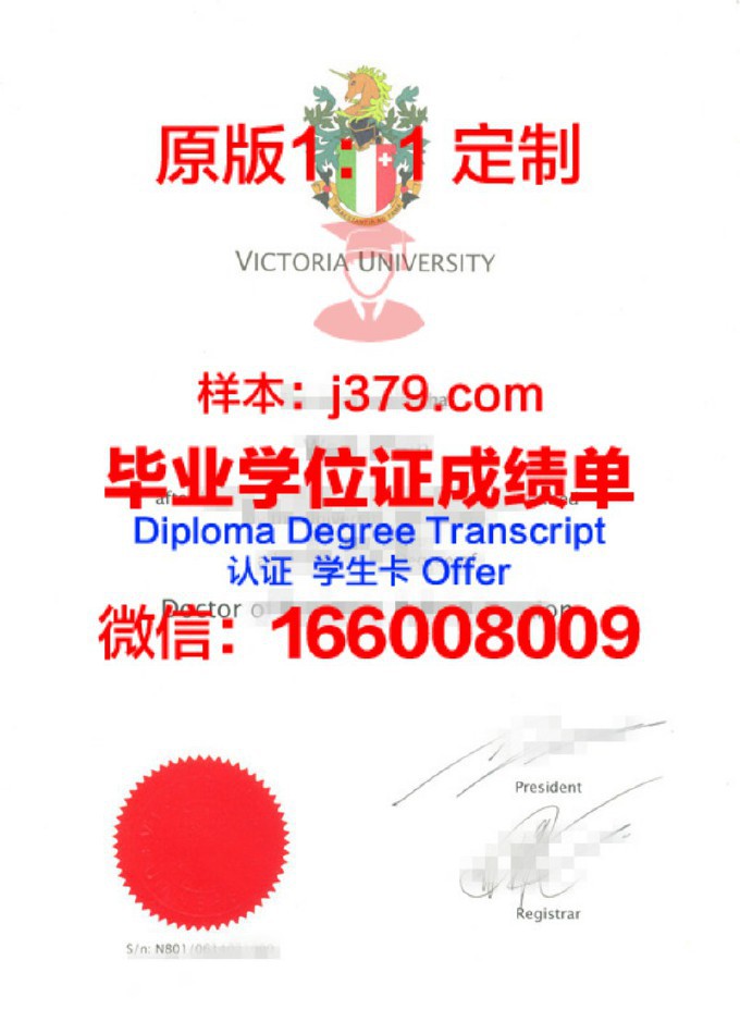 维多利亚大学毕业证书多久收到(维多利亚大学多少学分毕业)