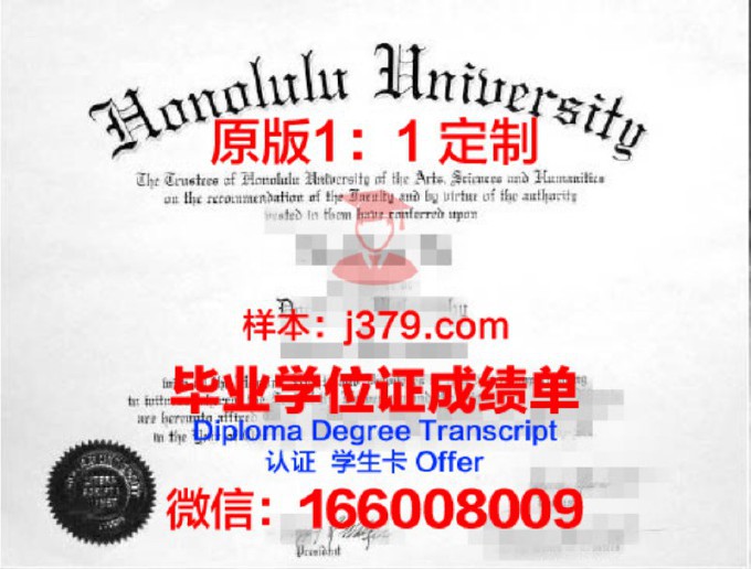 金融与管理大学毕业证是什么模样(金融与管理专业就业方向)