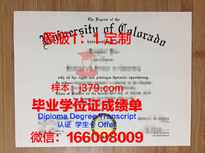 科罗拉多州立大学毕业证照片(科罗拉多州立大学usnews)