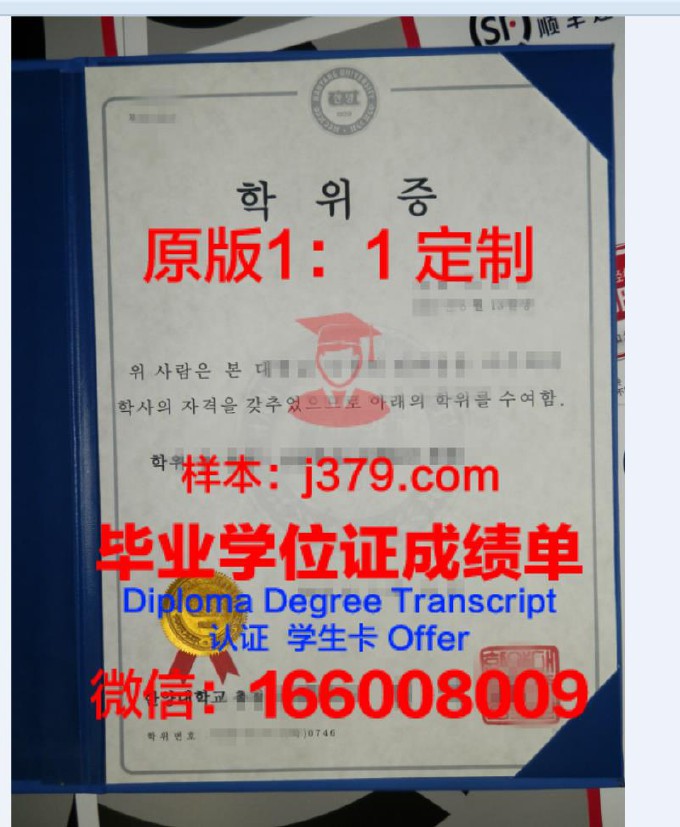 皇后大学学位证书(皇后大学offer)