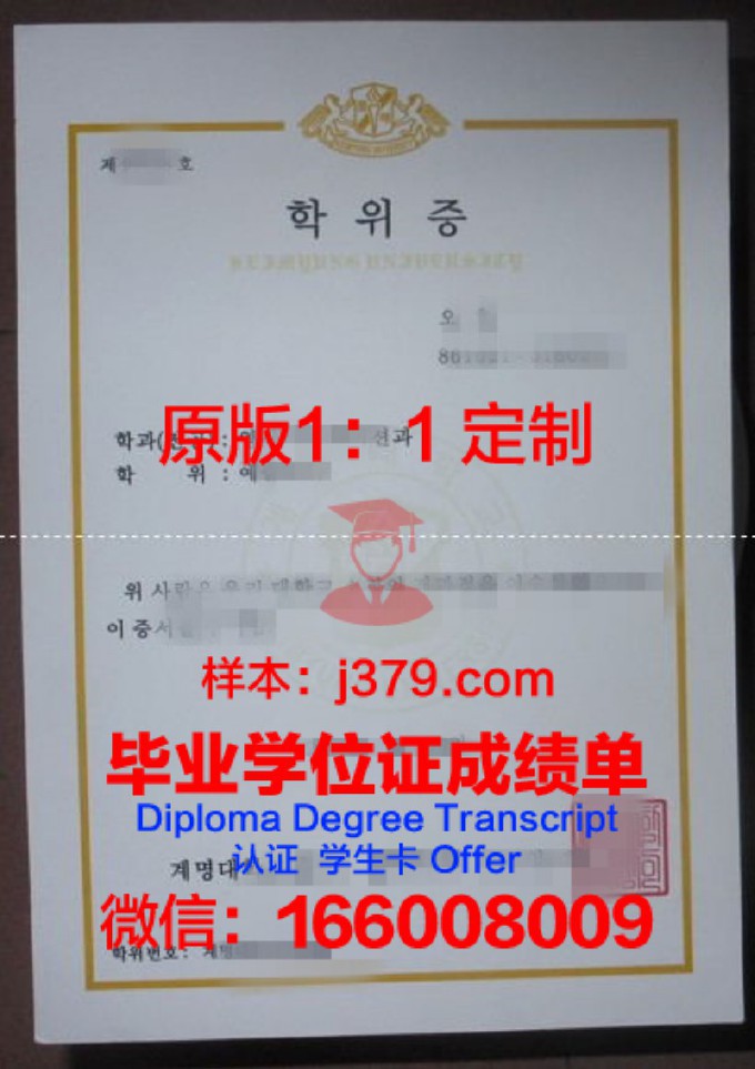 启明文化大学博士毕业证书(启明大学集中授课博士)