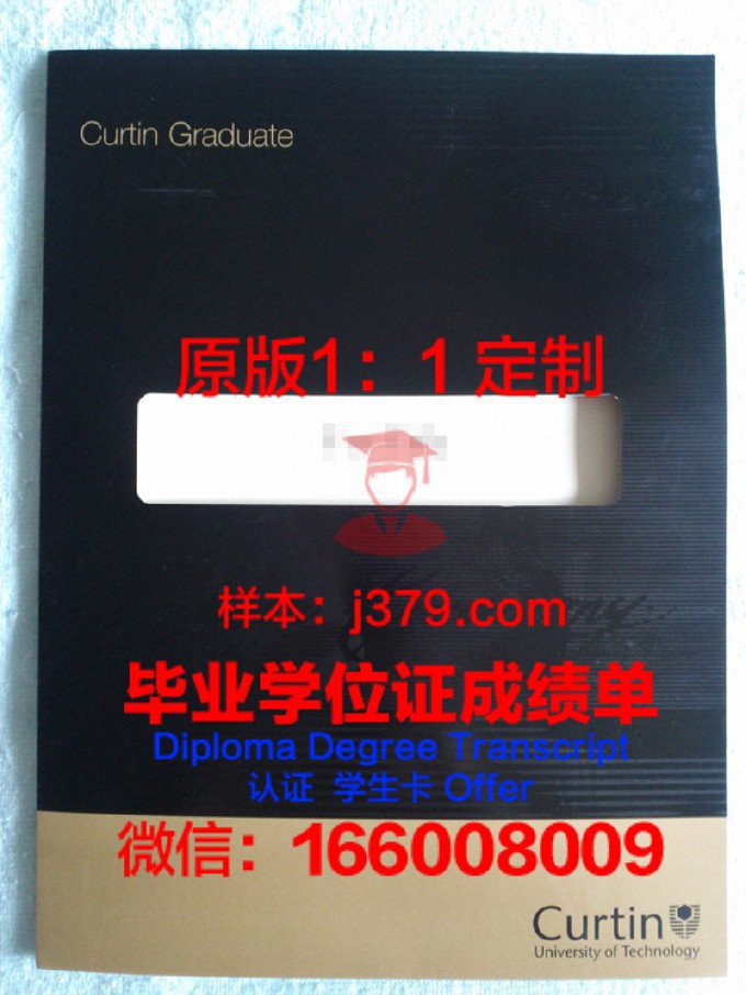 卡塞尔CVJM应用技术大学毕业证是真的吗(卡塞尔学院eva)