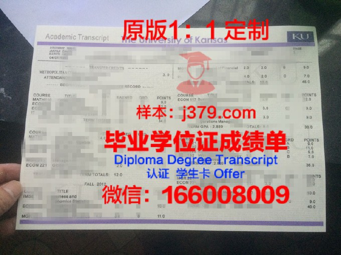 堪萨斯州立大学毕业证需要谁签字呢(堪萨斯州立大学毕业证)