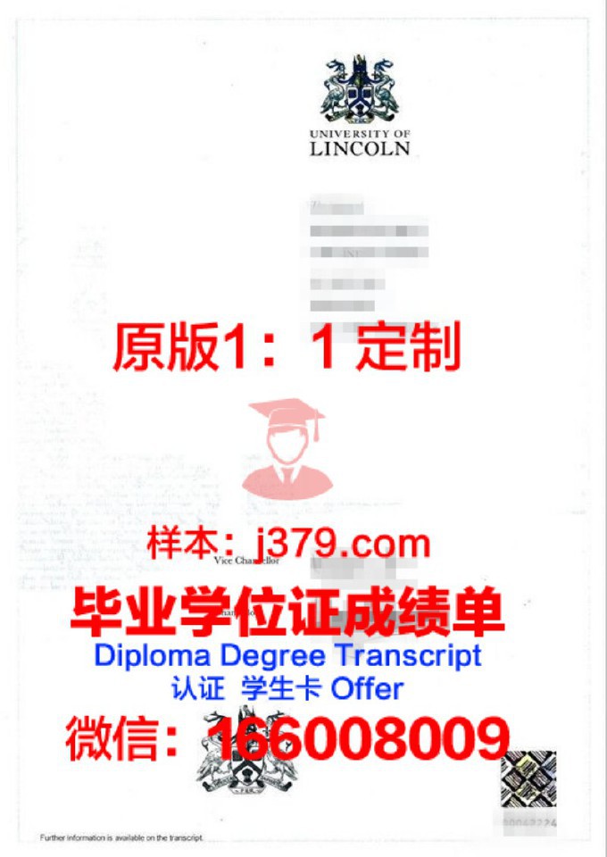 林肯大学（英国）毕业证长什么样(林肯学院毕业证)