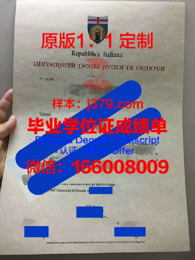 热那亚大学研究生毕业证书(热那亚大学硕士专业)