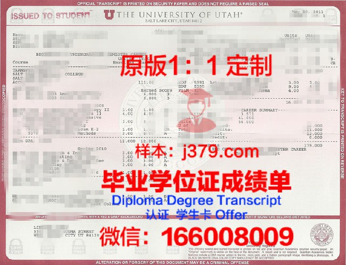 犹他大学读多久才毕业证(犹他大学入学要求)