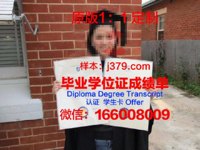 南澳大利亚大学拿不了毕业证(南澳大学毕业时间)