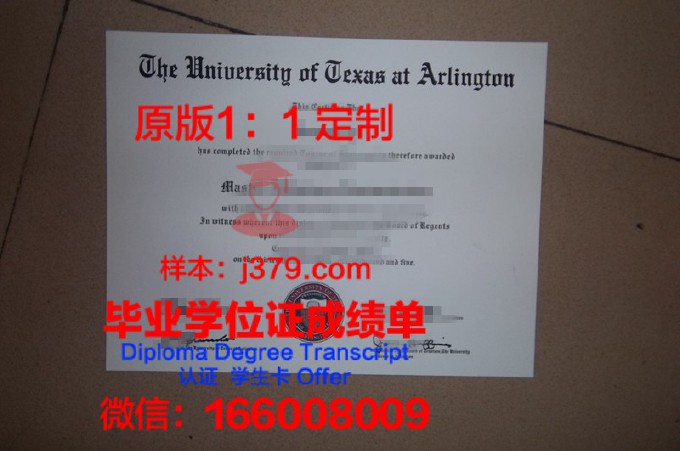 北卡罗莱纳大学威明顿分校毕业证学位证(北卡罗莱纳大学威尔明顿分校)