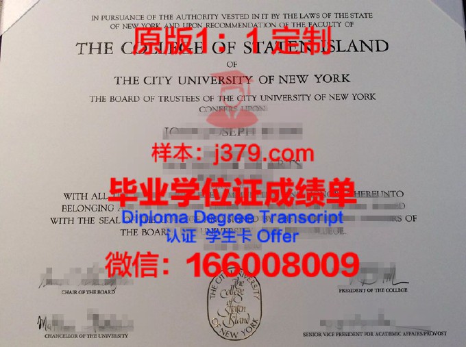 森特学院diploma证书(美国森特学院世界排名)