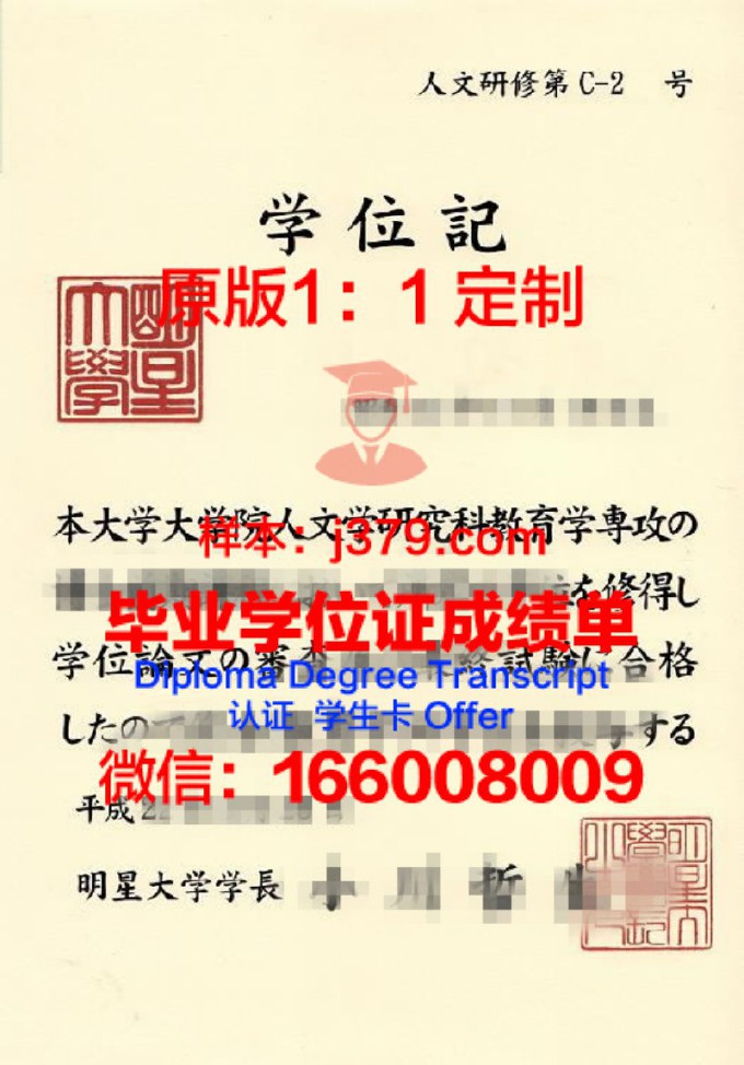 广岛经济大学毕业证长什么样(广岛大学经营学修士好考吗)