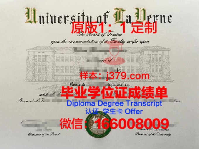 加州大学欧文分校毕业学位证图片(加州大学欧文分校入学要求)