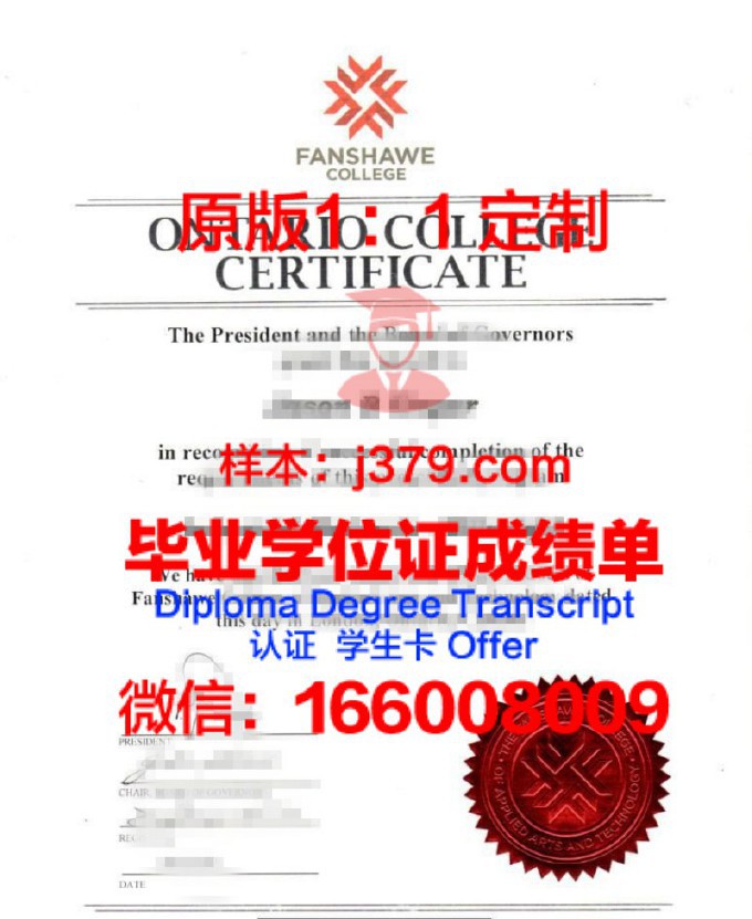 山梨学院大学毕业证是什么样子(山梨学院大学贴吧)