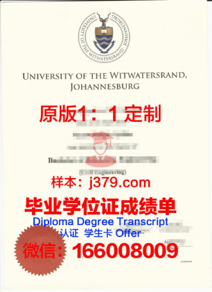 南非开普敦大学毕业证书图片(南非开普敦大学留学)