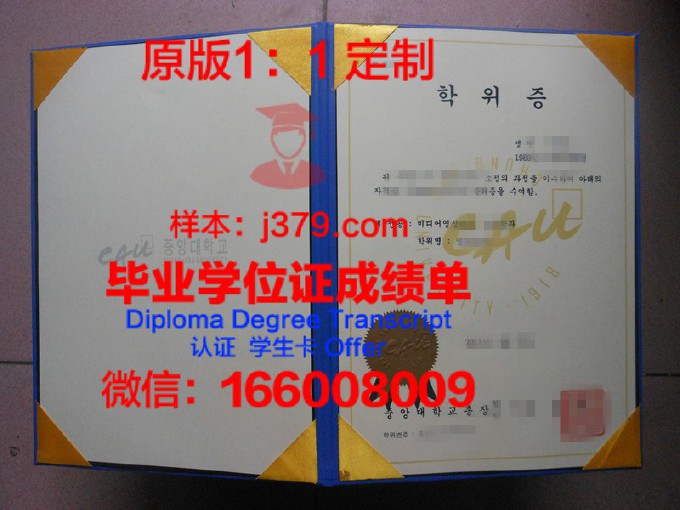 北卡罗莱纳中央大学硕士毕业证(北卡罗来纳中央大学排名)