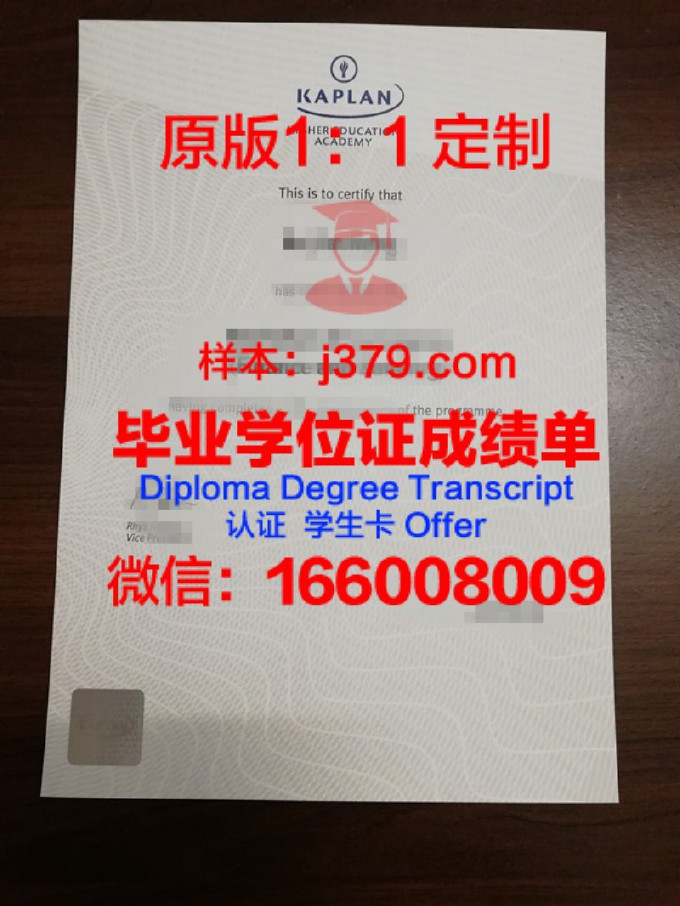 河南大学欧亚国际学院毕业证(河南大学欧亚国际学院毕业证一样吗)